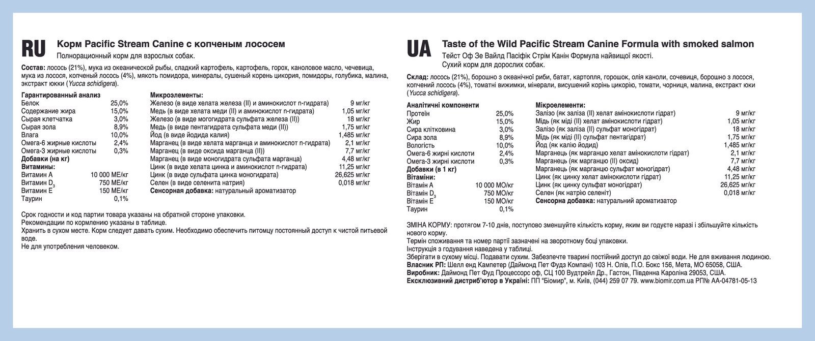 Taste of the Wild Pacific Stream Canine Recipe - Image 8