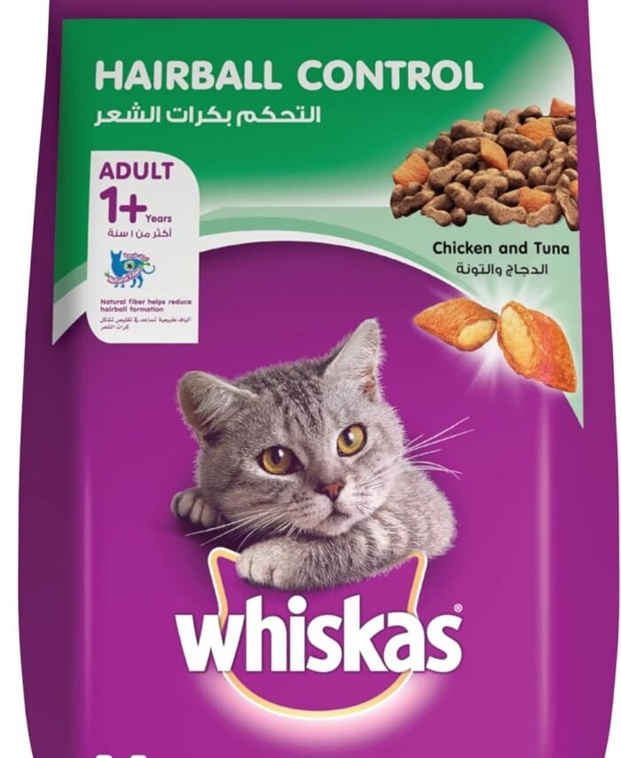 Whiskas Anti-Hairball Treats with Chicken - 1.1kg