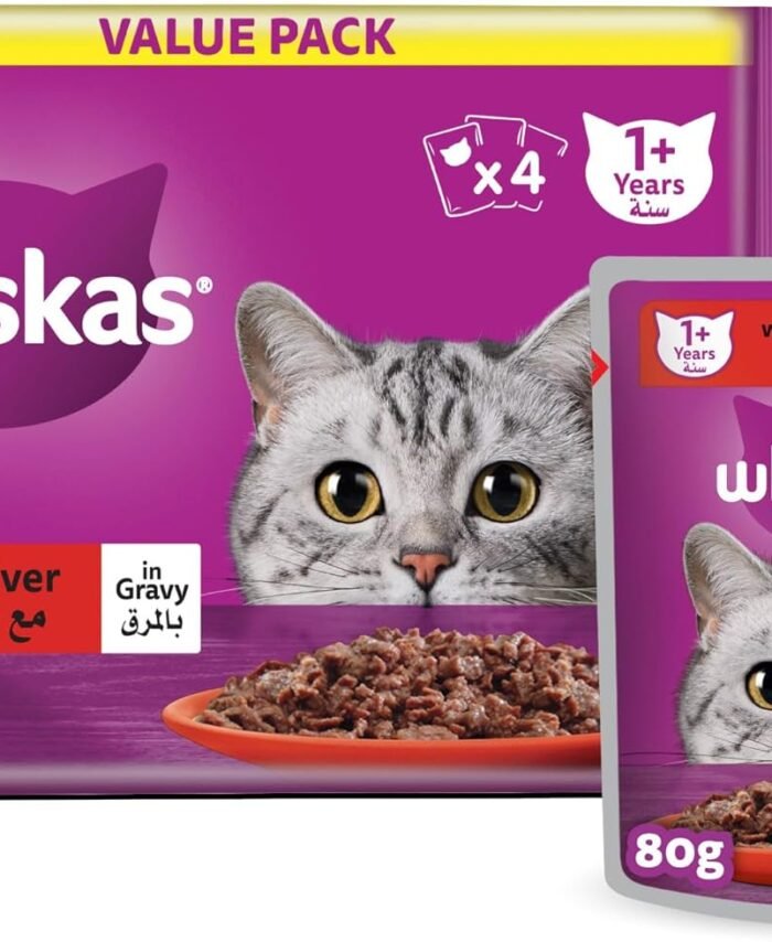 Whiskas Beef Liver in Gravy Wet Cat Food (Pack of 4 x 80g)